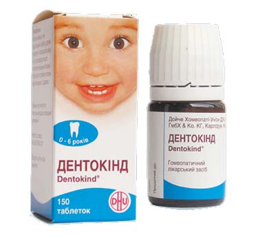 Дентокинд